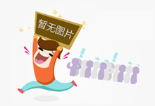 聚力笃行 同心共赢